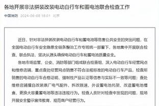 DO：拜仁最新报价1500万欧求购特里皮尔，再次被纽卡拒绝