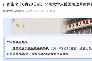 替补发挥稳定！克莱替补出战21中9贡献全队最高25分