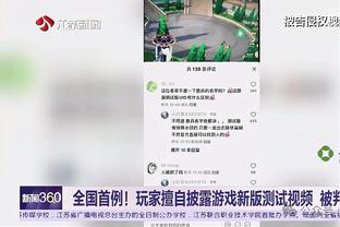 格雷森-阿伦太阳生涯已3次单场至少投进8记三分 升至队史第一位