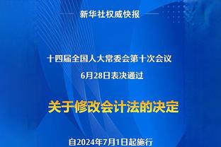 威利-格林：今日墨菲看上去找回了自己 他拥有很棒的能量