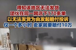 真是高效！张宁替补出战33分钟 9中7&三分3中2砍下21分9板3断